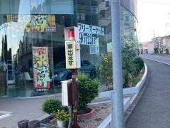 日産神奈川　寒川店