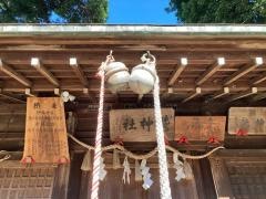 鷲神社