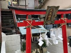 水元稲荷