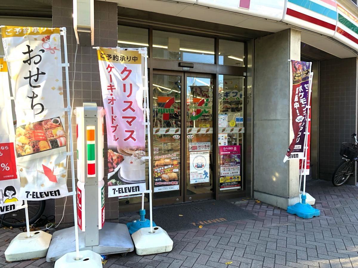 セブンイレブン　北赤羽駅アクトピア店