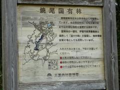 阿山ふるさとの森公園