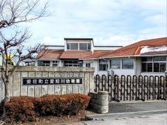 愛知川幼稚園