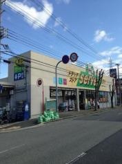 ドラッグストアサーバ尼崎下坂部店