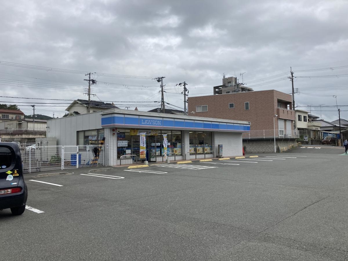 ローソン　相生山手店です。