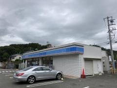 ローソン　相生山手店