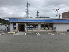 ローソン　相生山手店