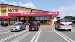 ドラッグストアモリ　上峰店