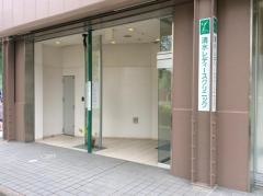 清水レディースクリニック