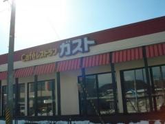ガスト　福島西口店