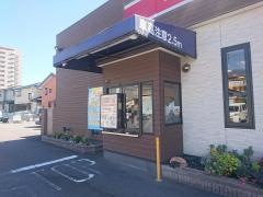なか卯　高松上福岡店