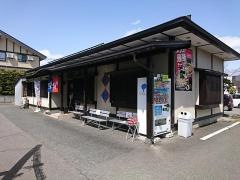 三男坊