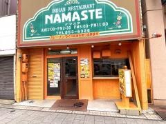 ナマステ