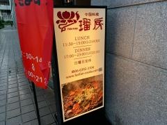 フアンフアン