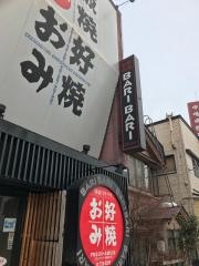 食彩バリバリ本町店