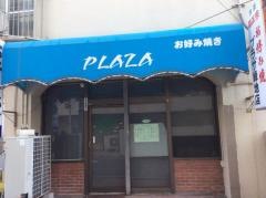 プラザ