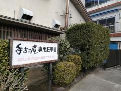 手打庵（そば）一碧湖店