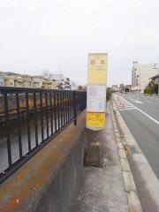 「坂本(鎌倉市)」バス停留所