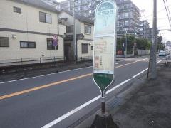 「まきの台」バス停留所