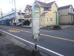 「まきの台」バス停留所
