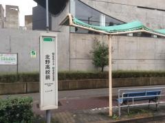 「北野高校前」バス停留所