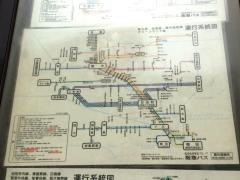 「箕面市役所前」バス停留所