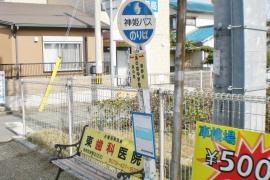 「浜の宮中学校前」バス停留所