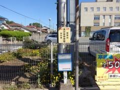 「浜の宮中学校前」バス停留所