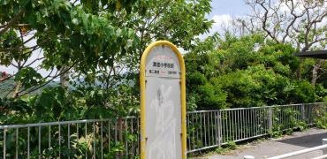 「津波小学校前」バス停留所