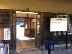伊勢竹原駅