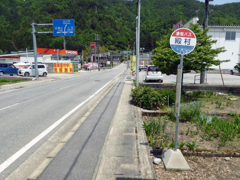 停留所全景