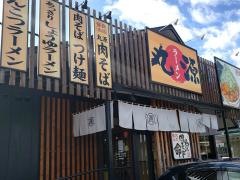 丸源ラーメン　富田林店