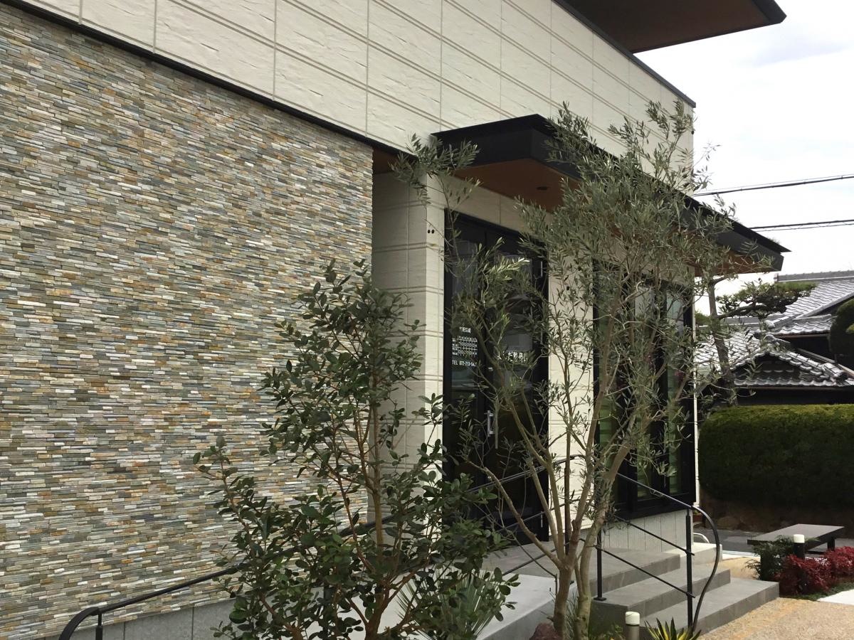 よしだ整骨院