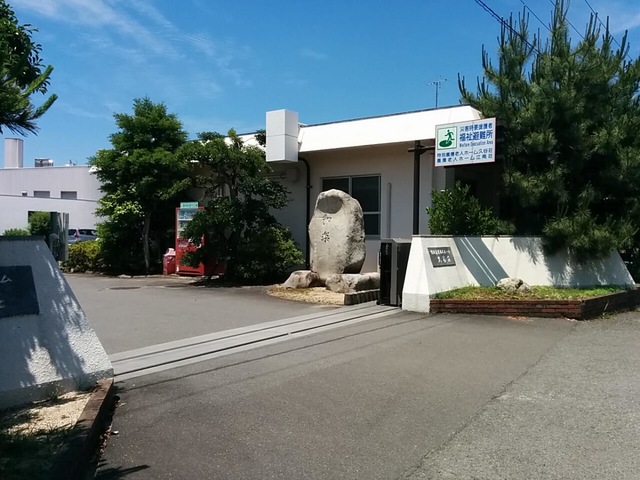 久谷荘 施設外観