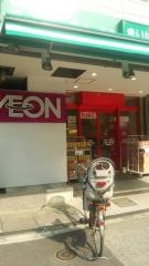 まいばすけっと　西片1丁目店