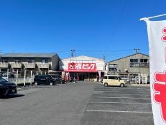 酒やビック　瀬戸店