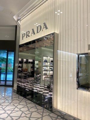 マーケットピア ｐｒａｄａ 大丸東京店 千代田区丸の内グラントウキョウノースタワー １階
