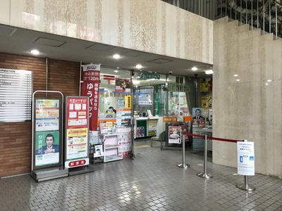 バンクマップ 名古屋鶴舞郵便局 名古屋市中区千代田