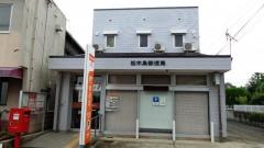 松木島郵便局