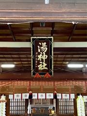 湯神社