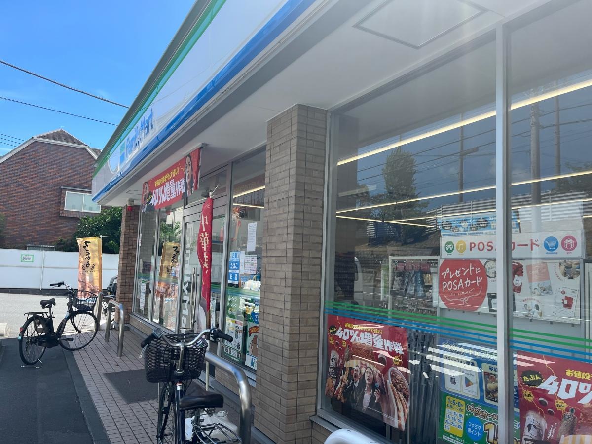 ファミリーマート　横浜東高校前店