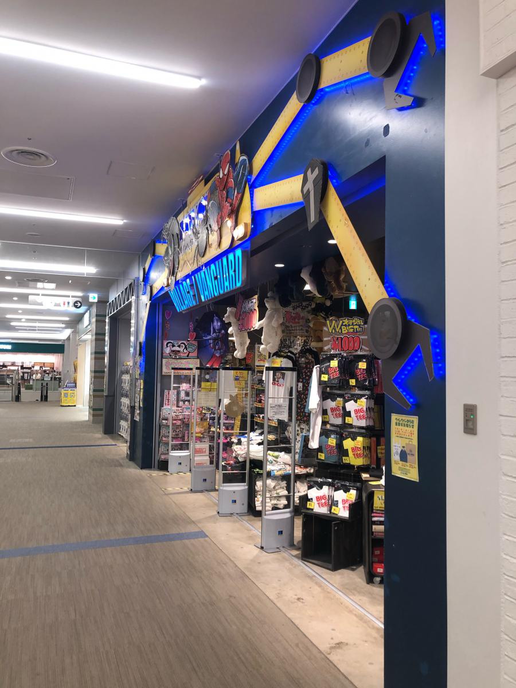 ヴィレッジ ヴァン ガード ららぽーと