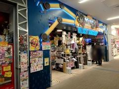 ヴィレッジヴァンガード　ららぽーと立川立飛店