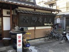 大川屋　日吉町支店