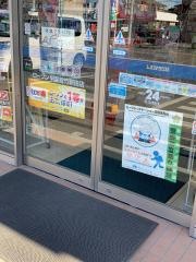 ローソン　甲斐富竹新田店