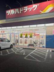 ツルハドラッグ　新栃木店