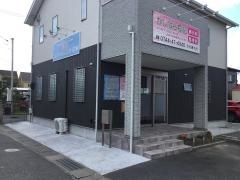 かしはら桜花鍼灸院整骨院