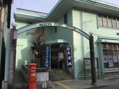 明智郵便局