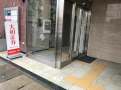 大和証券株式会社　香椎営業所