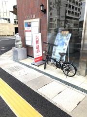 大和証券株式会社　香椎営業所