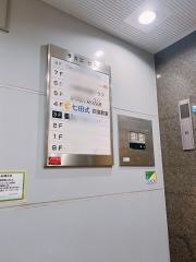 七田式　荻窪教室